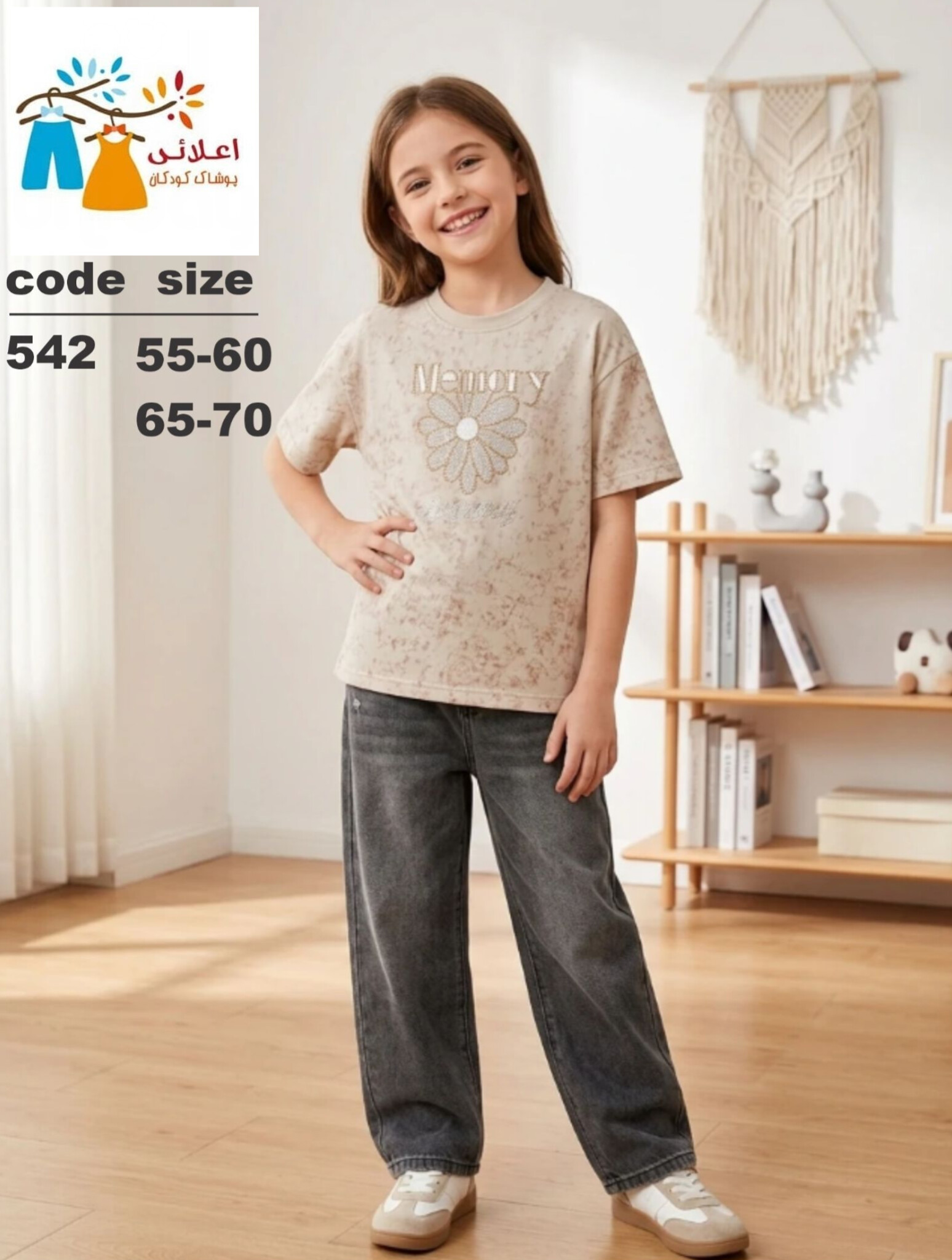 تیشرت پنبه یکرو با گلدوزی ظریف و نگین کاری👧🏻✨️